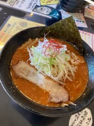 灼熱RED辛味噌 呪