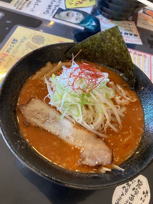 灼熱RED辛味噌 呪