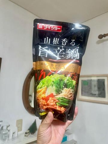 山椒香る 旨辛鍋