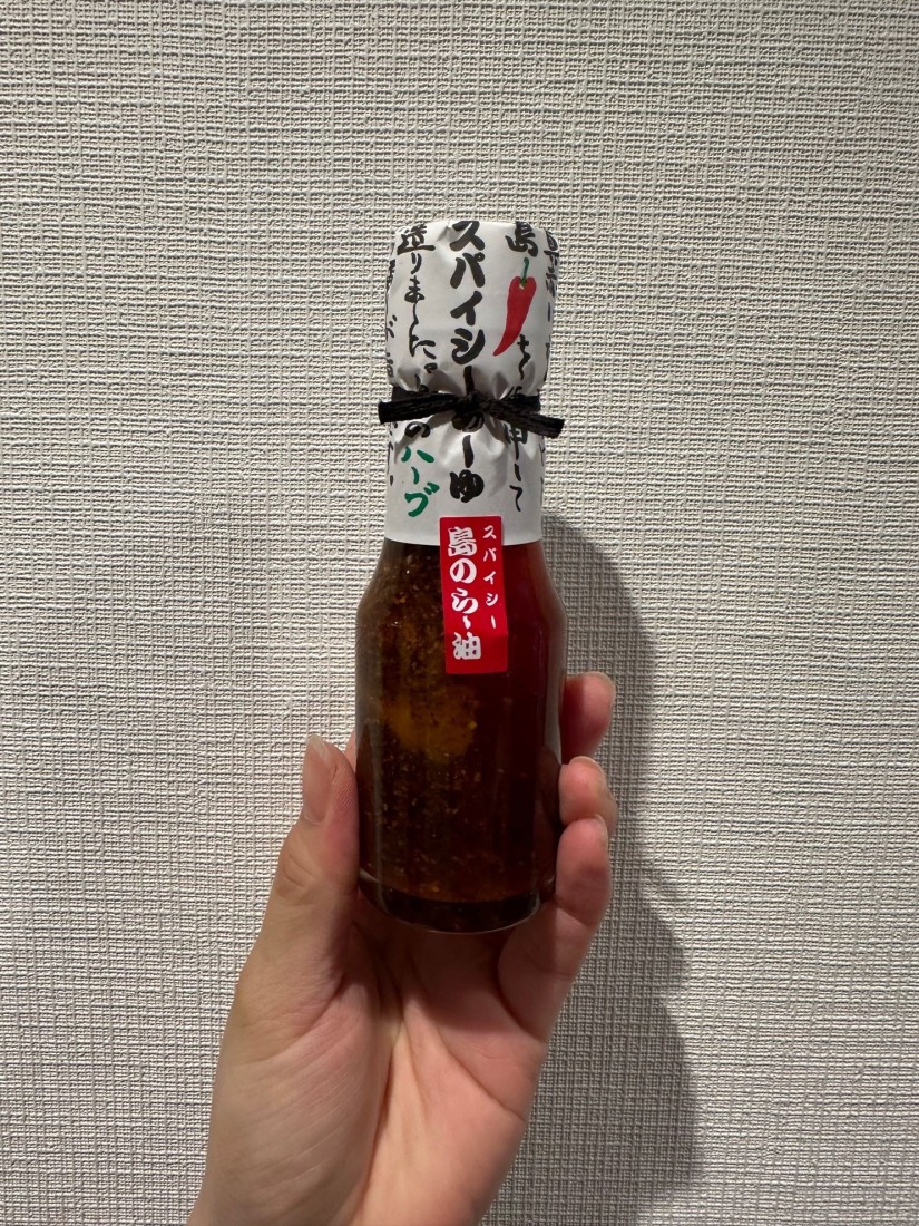 スパイシー 島のらー油