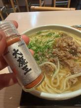 肉ごぼううどん＋激辛唐辛子 大魔王、魔、逃走、蠍