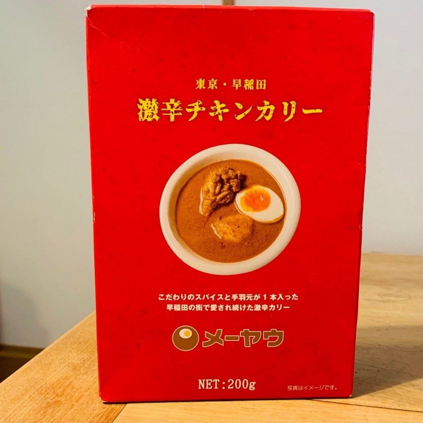 激辛チキンカレー