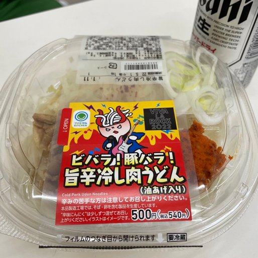 ビバラ!豚バラ!旨辛冷し肉うどん