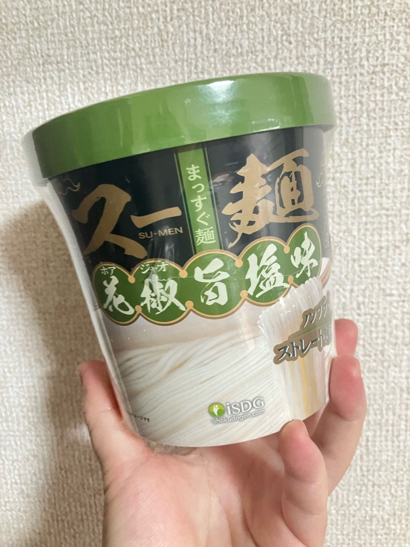 スー麺 花椒旨塩味