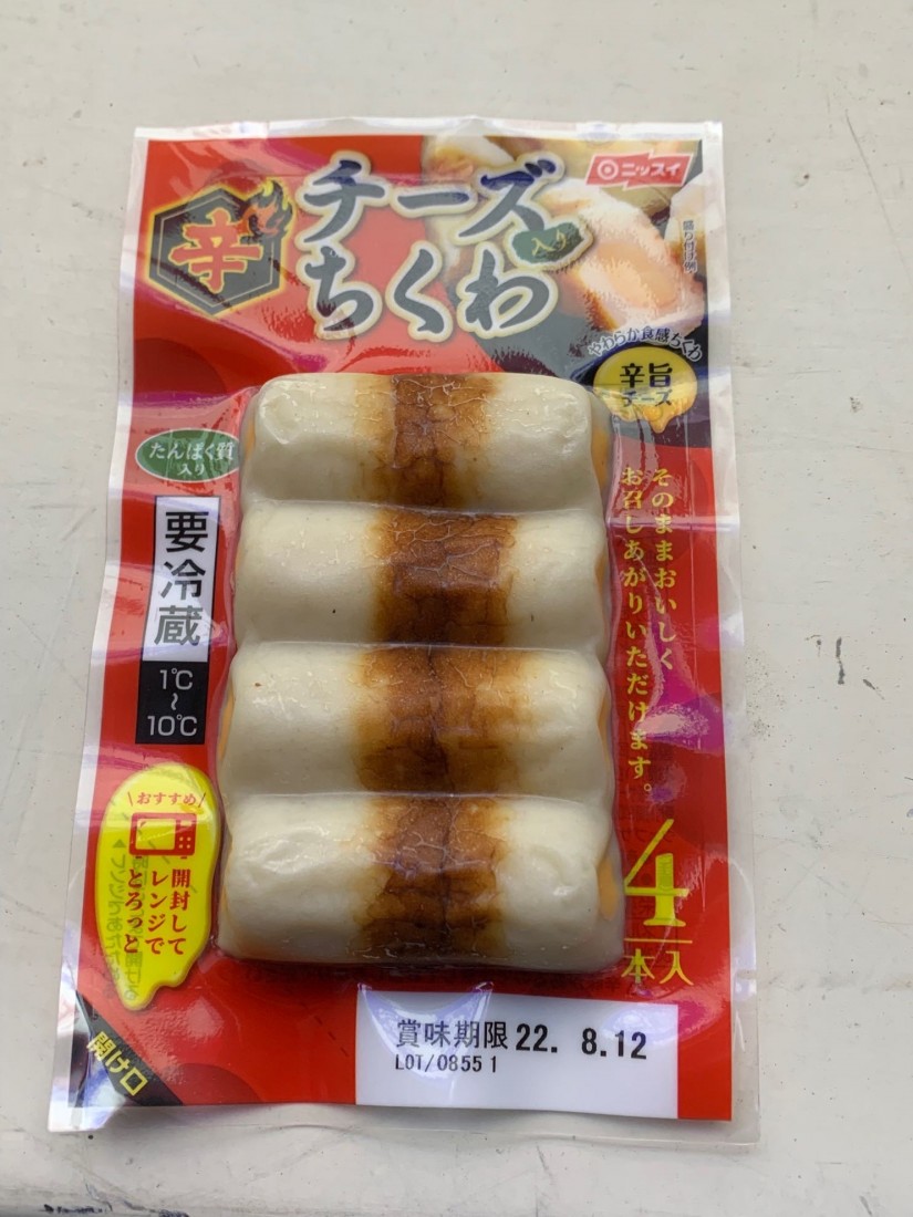 ちくわ mini CHIKUWA VINYL Limited color / MOMOZAZA