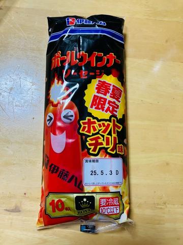 ポールウインナーソーセージ ホットチリ味