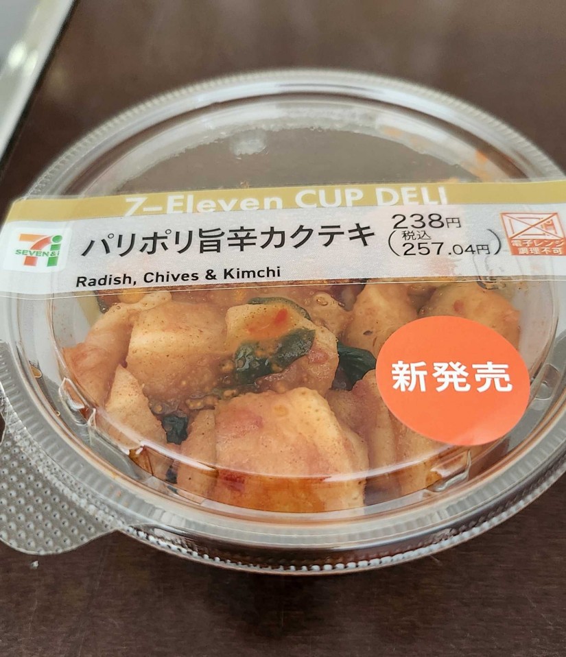 パリポリ旨辛カクテキ