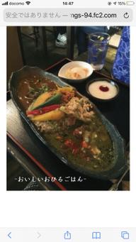 ミックスカレー