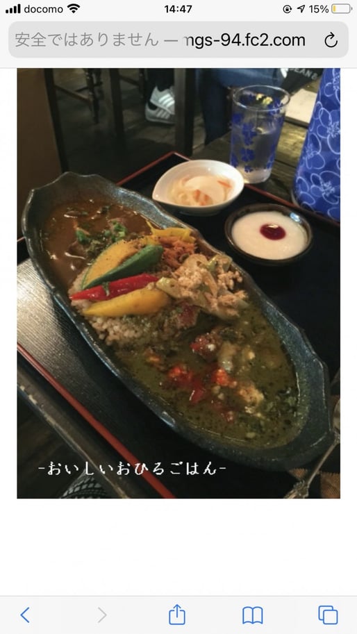 ミックスカレー