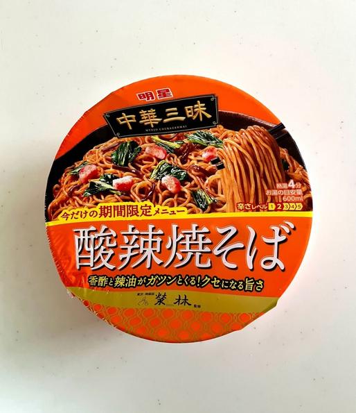 中華三昧  酸辣焼きそば  東京・神楽坂 榮林監修  辛さレベル2