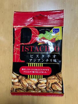 ピスタチオ　アジアン・チリ味