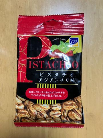 ピスタチオ　アジアン・チリ味