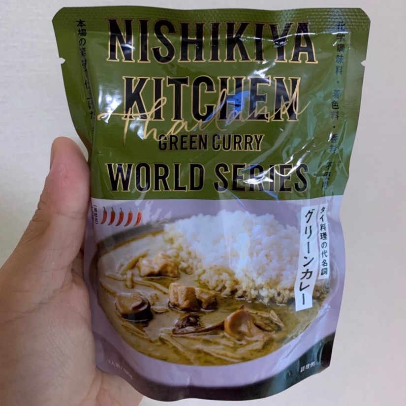 グリーンカレー 5辛