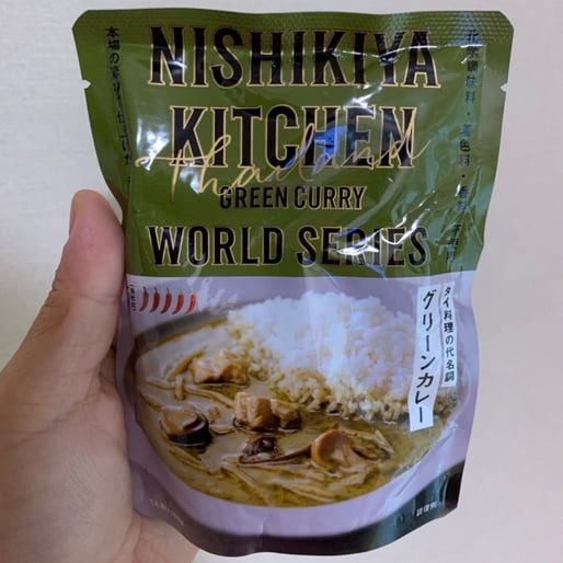 グリーンカレー 5辛