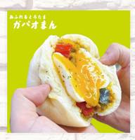 あふれるとろ玉ガパオマン