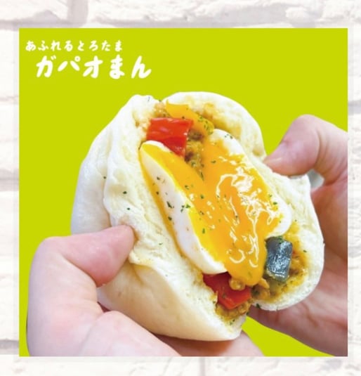 あふれるとろ玉ガパオマン