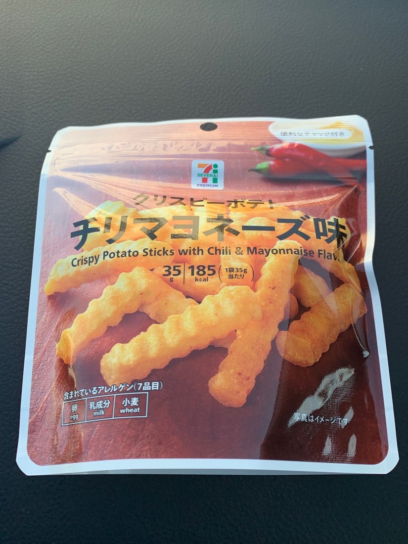 クリスピーポテト チリマヨネーズ味