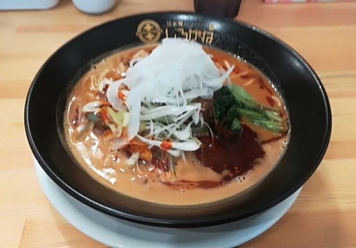 担々麺10辛