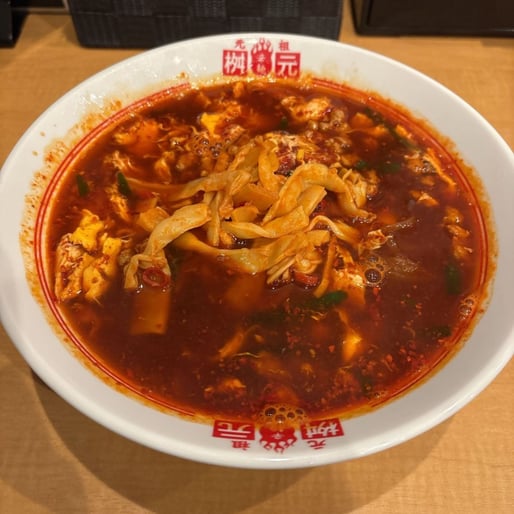 元祖辛麺 20辛