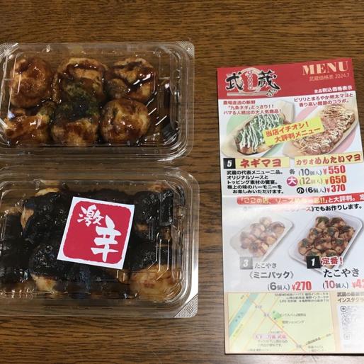 激辛ドロソース 食べやすい激辛