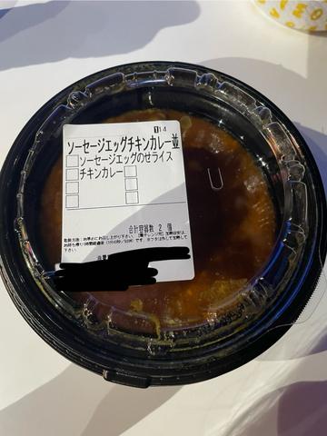 ソーセージエッグチキンカレー