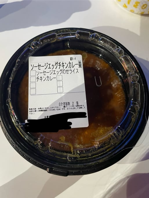 ソーセージエッグチキンカレー