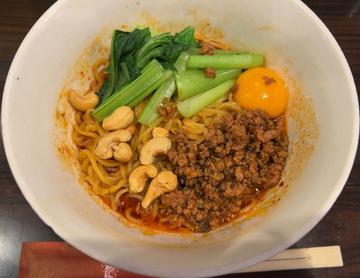 汁無し担々麺