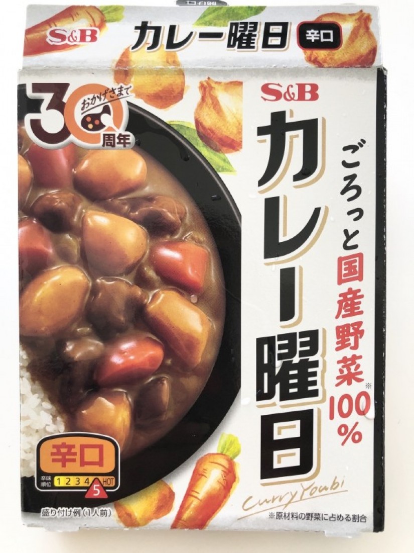 カレー曜日 5 辛口