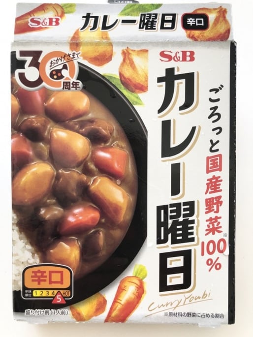 カレー曜日 5 辛口