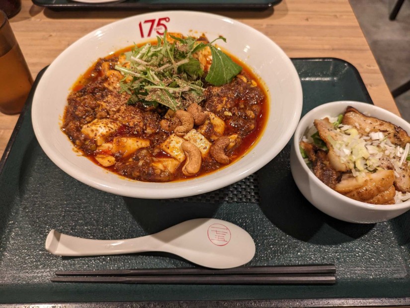 DEMO麻婆麺 辛さ2、シビレ2