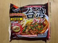 お水がいらない台湾ラーメン