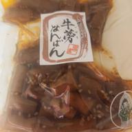 こめっこべらし 牛蒡なんばん