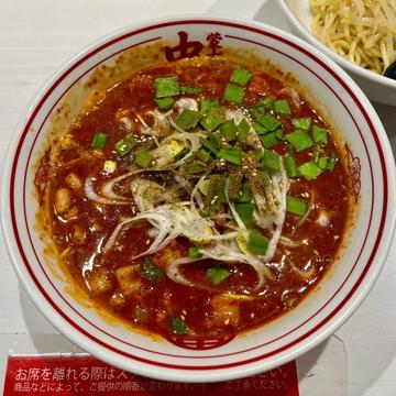 赤鬼 辛さ3倍