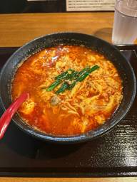 辛麺 地獄の最下層