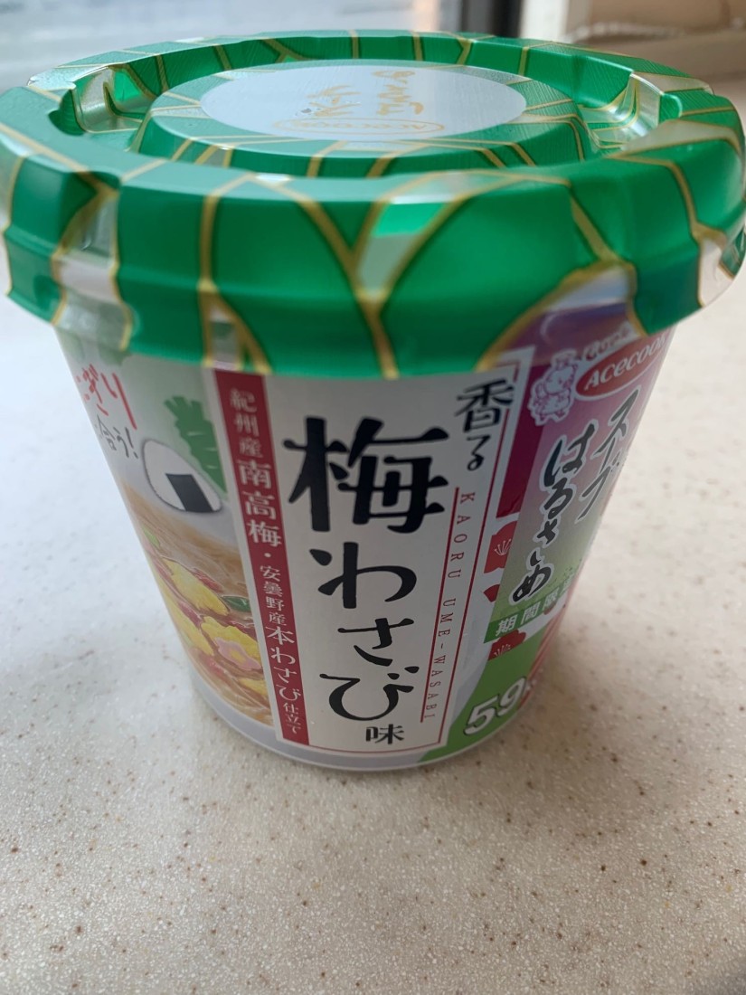 スープはるさめ 香る梅わさび味
