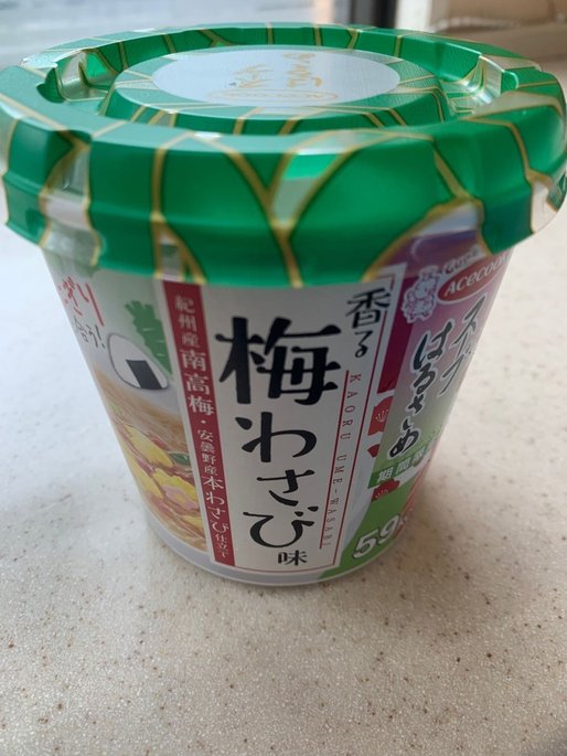 スープはるさめ 香る梅わさび味