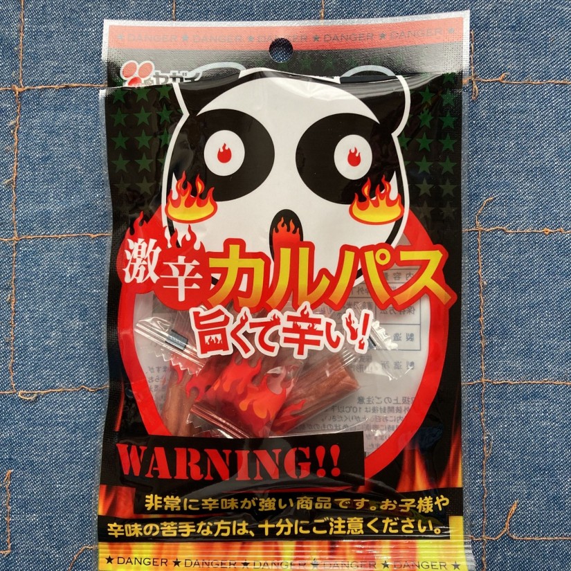 激辛カルパス 激辛 旨くて辛い
