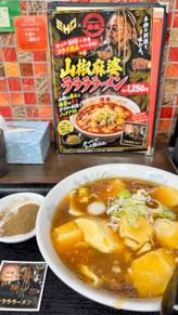 ララララーメン