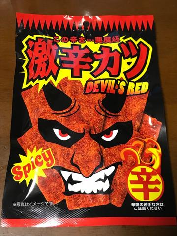 激辛カツ DEVIL'S RED