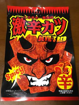 激辛カツ DEVIL'S RED