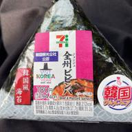 全州ビビンバおにぎり