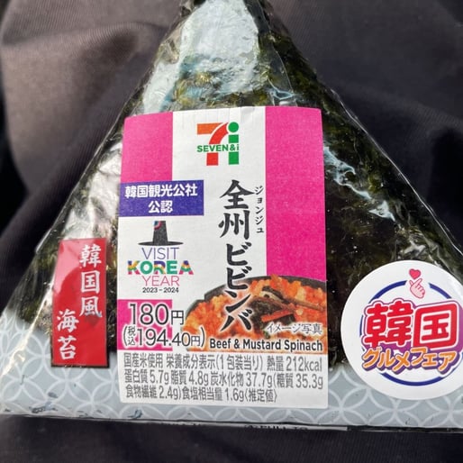 全州ビビンバおにぎり