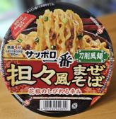サッポロ一番　刀削風麺　担々風まぜそば

