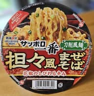 サッポロ一番　刀削風麺　担々風まぜそば

