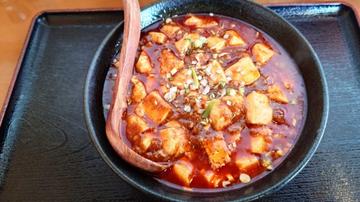 麻婆ラーメン 辛さ増し（50円課金）