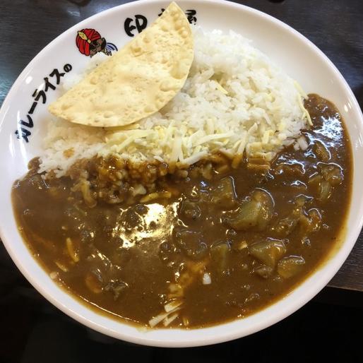 炙りチーズカレー 2辛