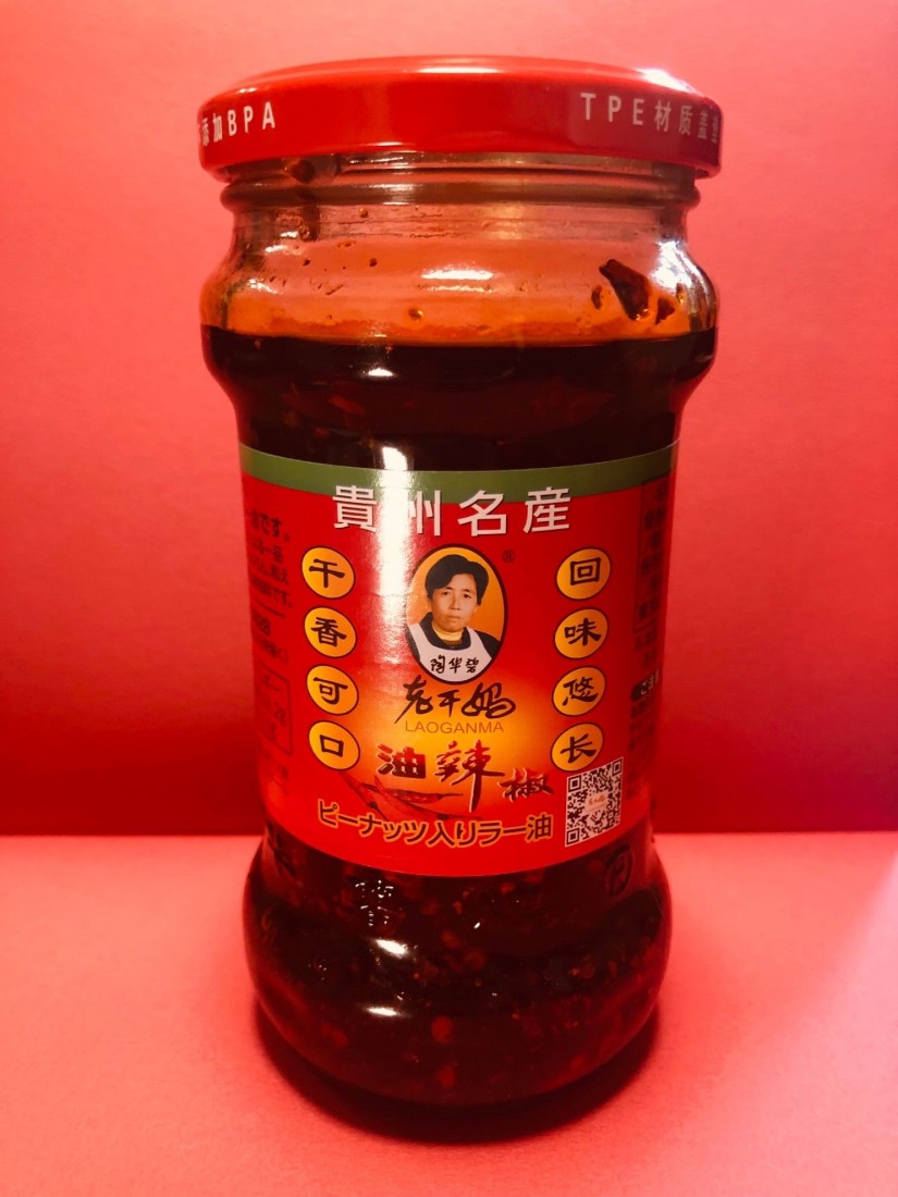 ラオガンマー ピーナッツ入りラー油