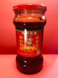 ラオガンマー ピーナッツ入りラー油