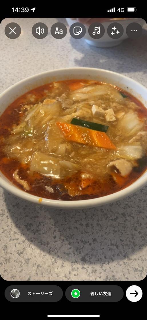 酸辣湯麺