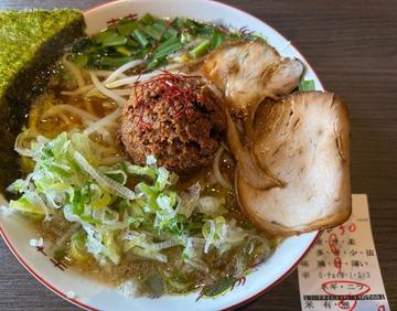 赤だるま 50辛